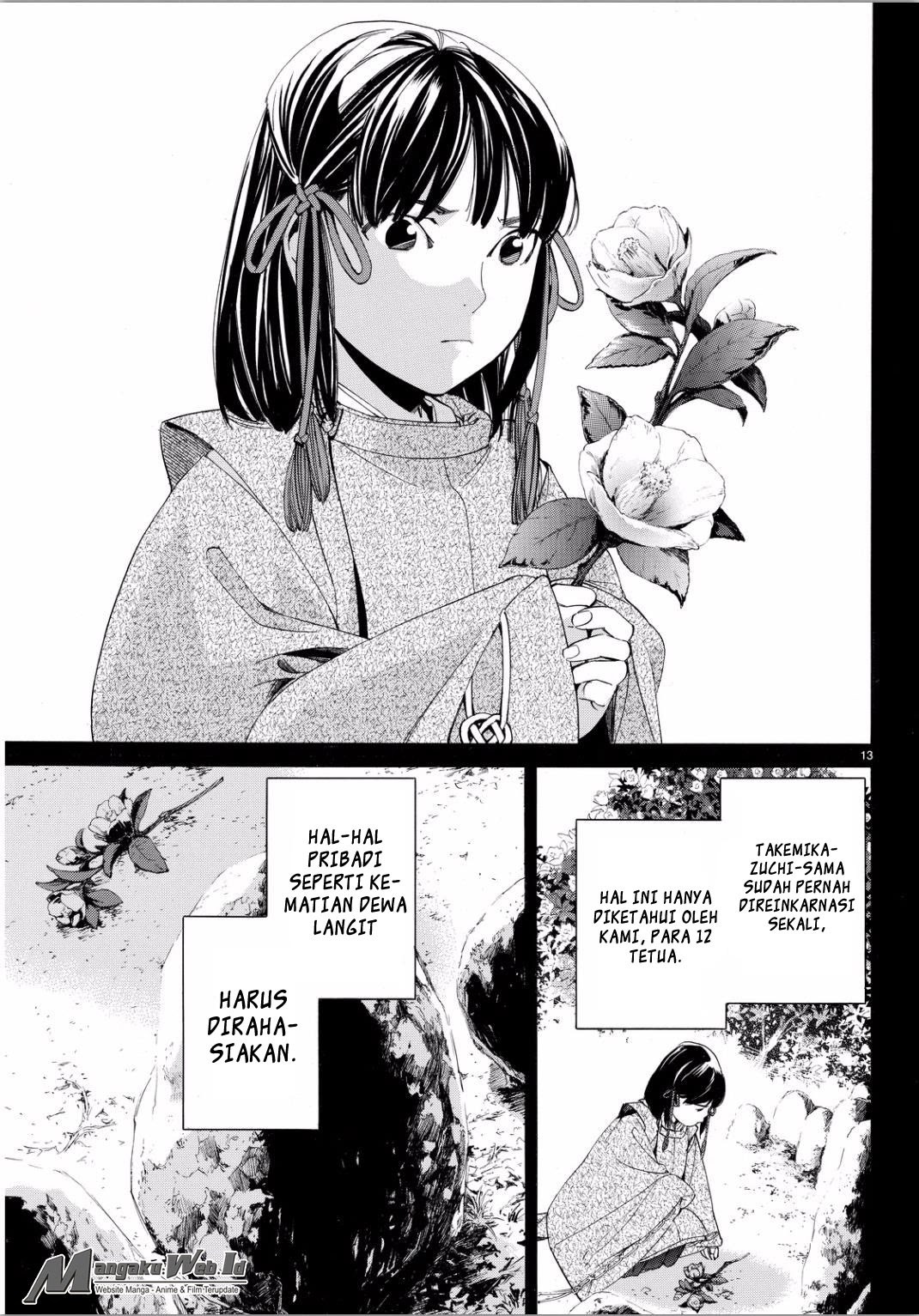 noragami - Chapter: 66