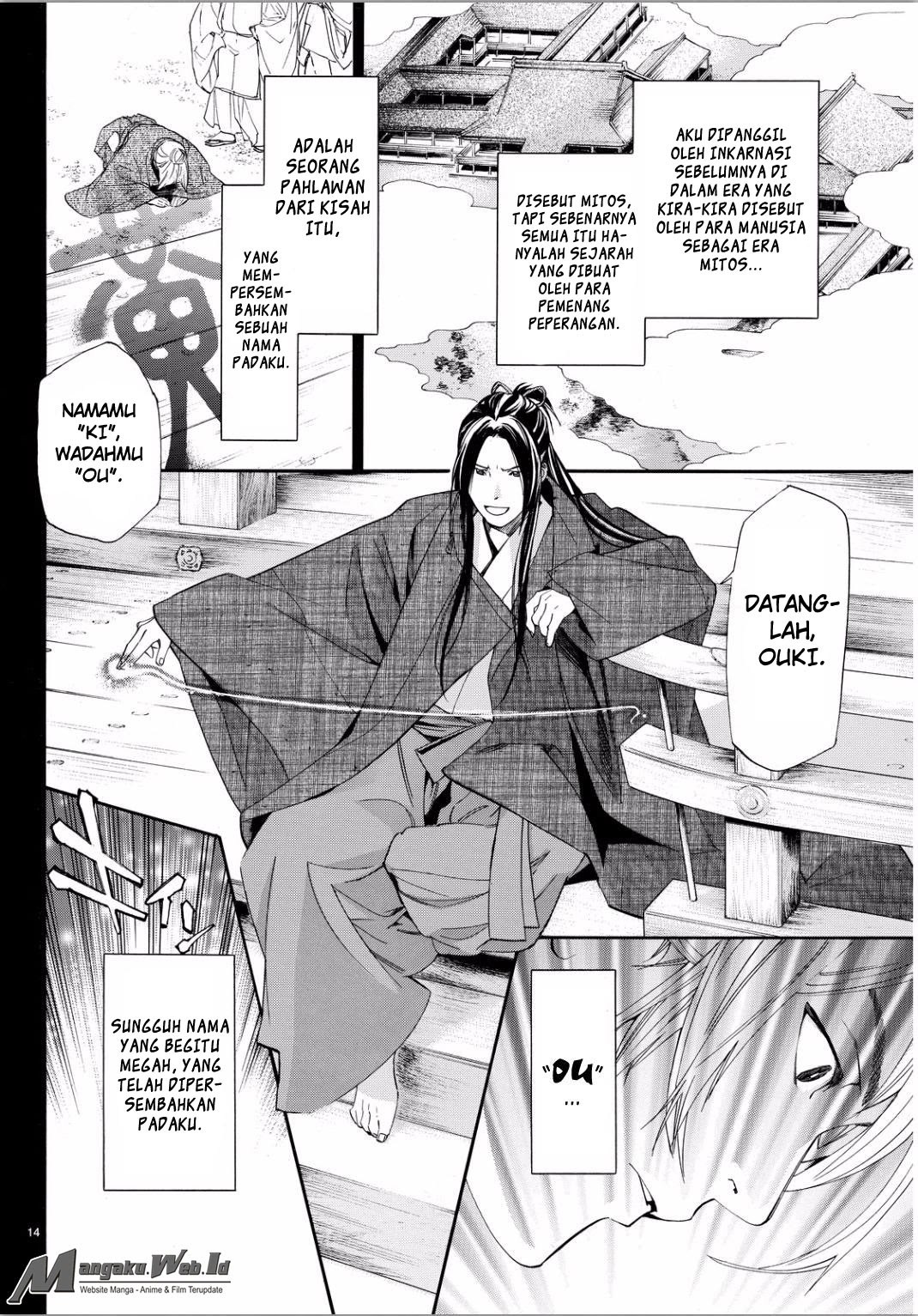 noragami - Chapter: 66