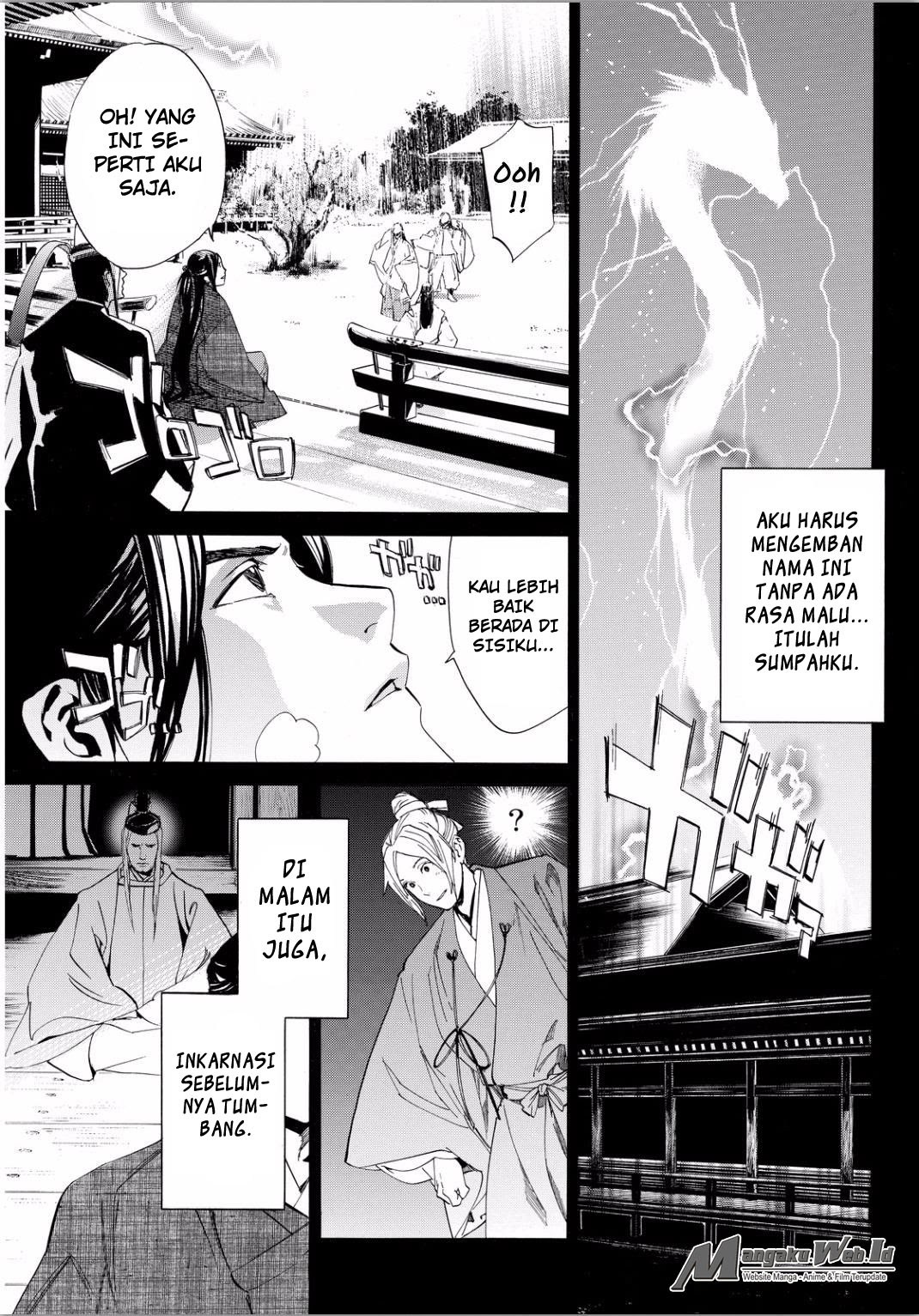 noragami - Chapter: 66