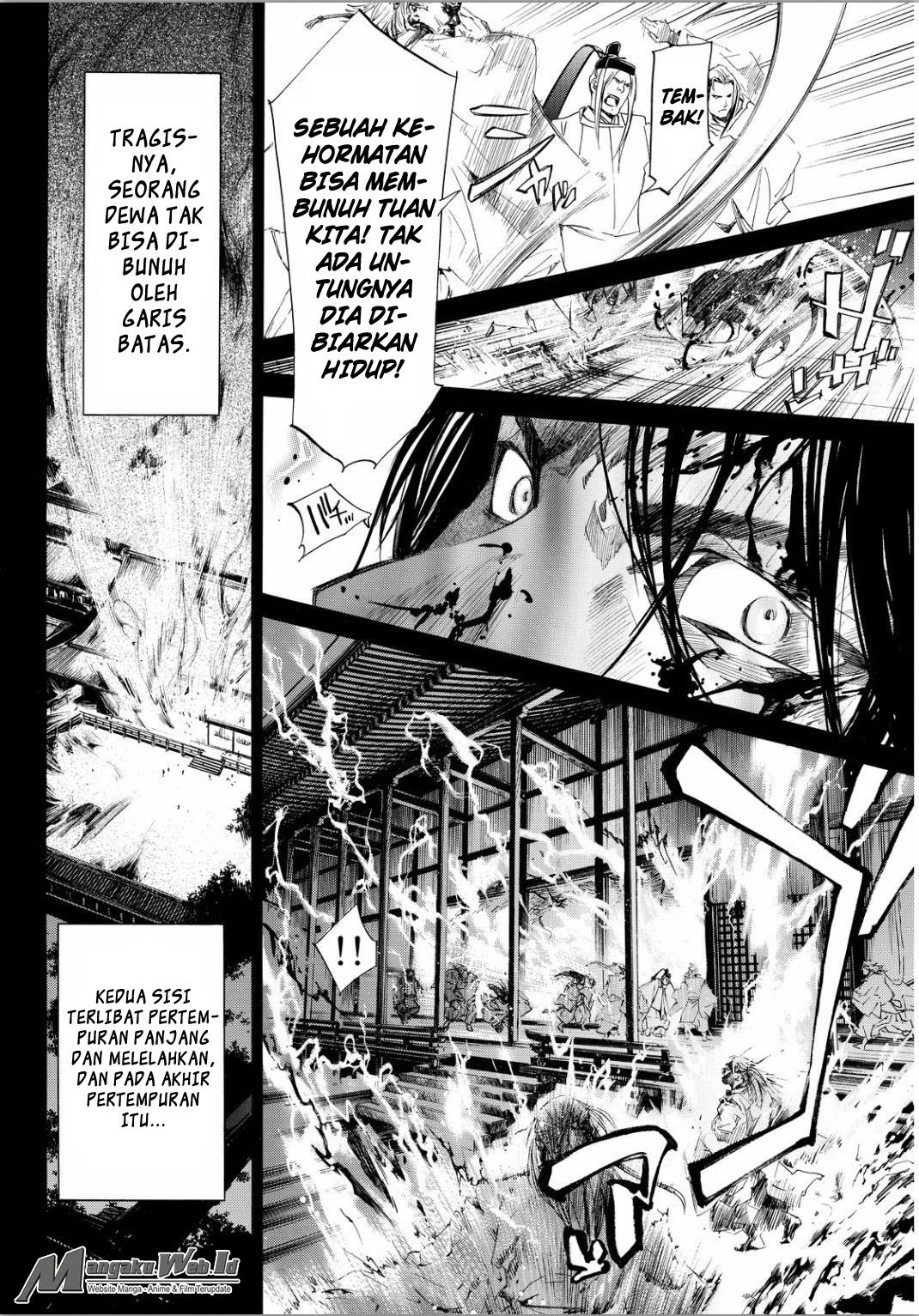 noragami - Chapter: 66