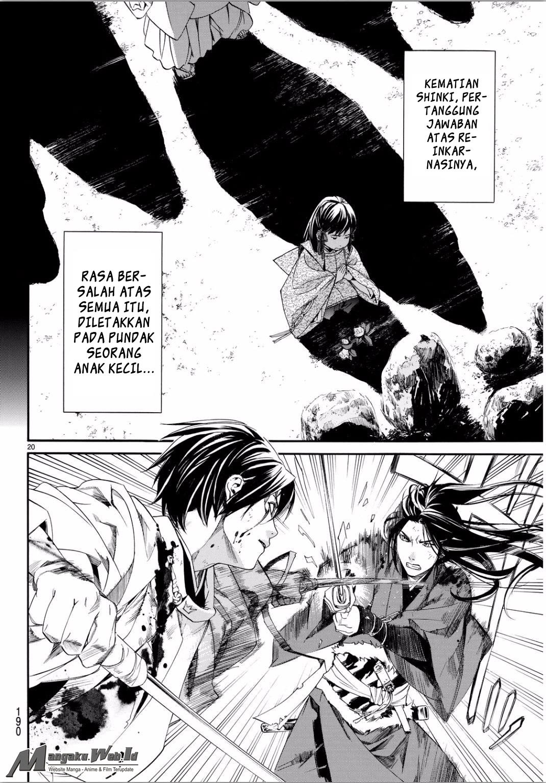 noragami - Chapter: 66