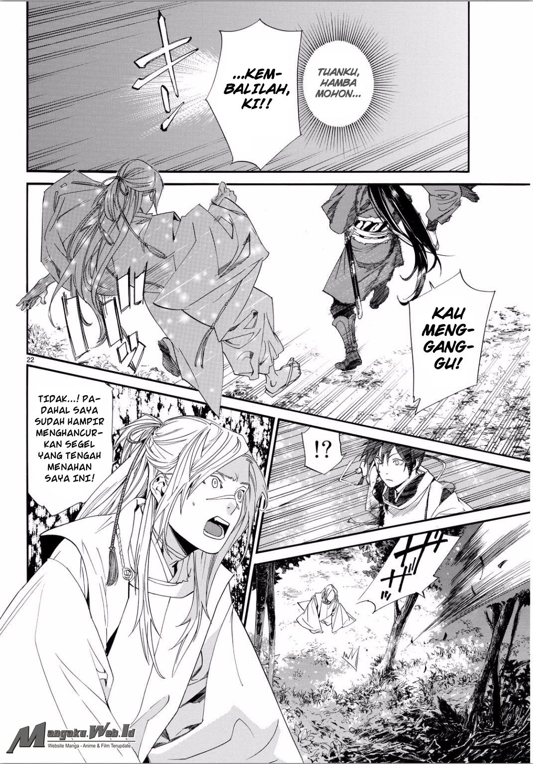 noragami - Chapter: 66