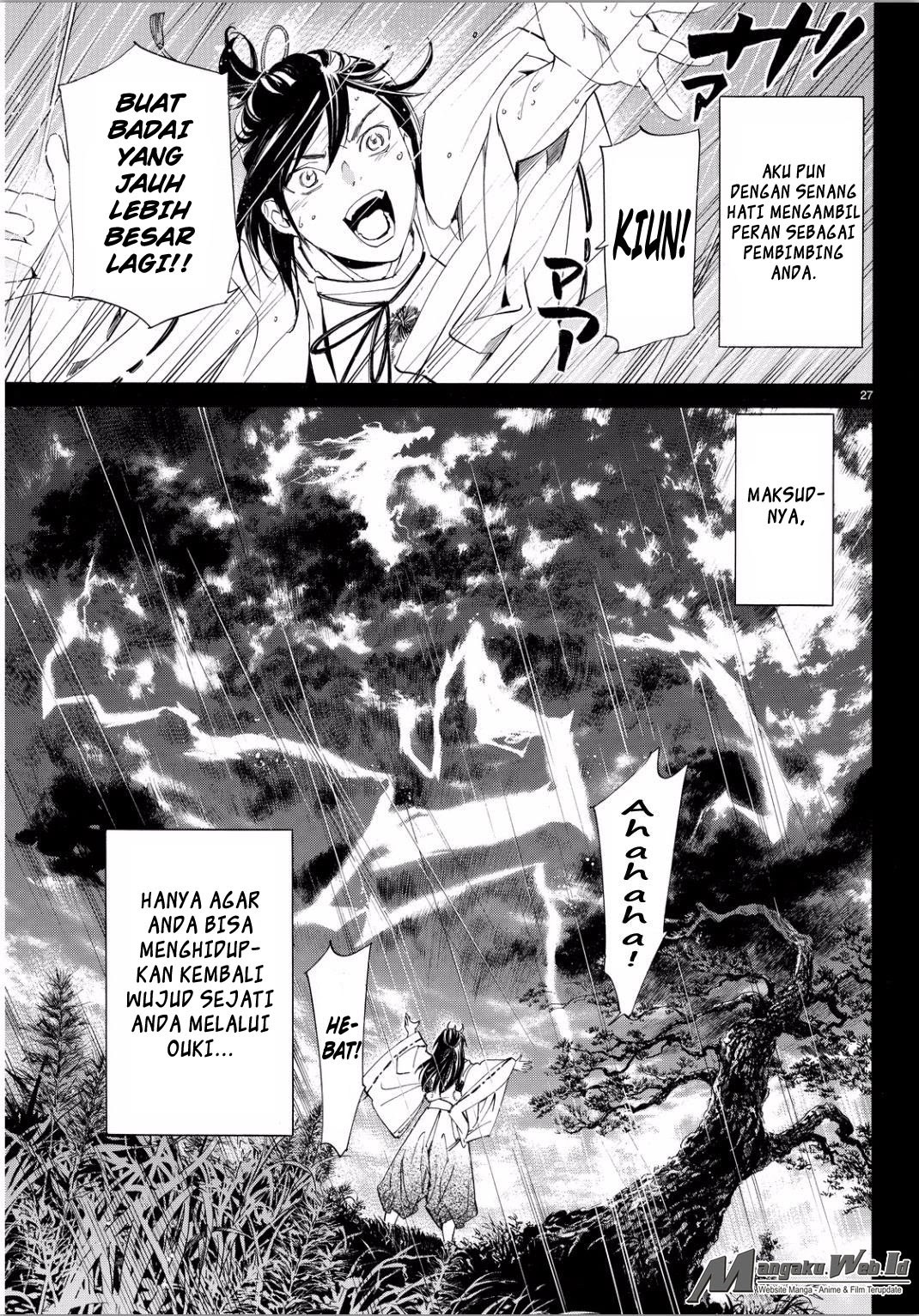 noragami - Chapter: 66