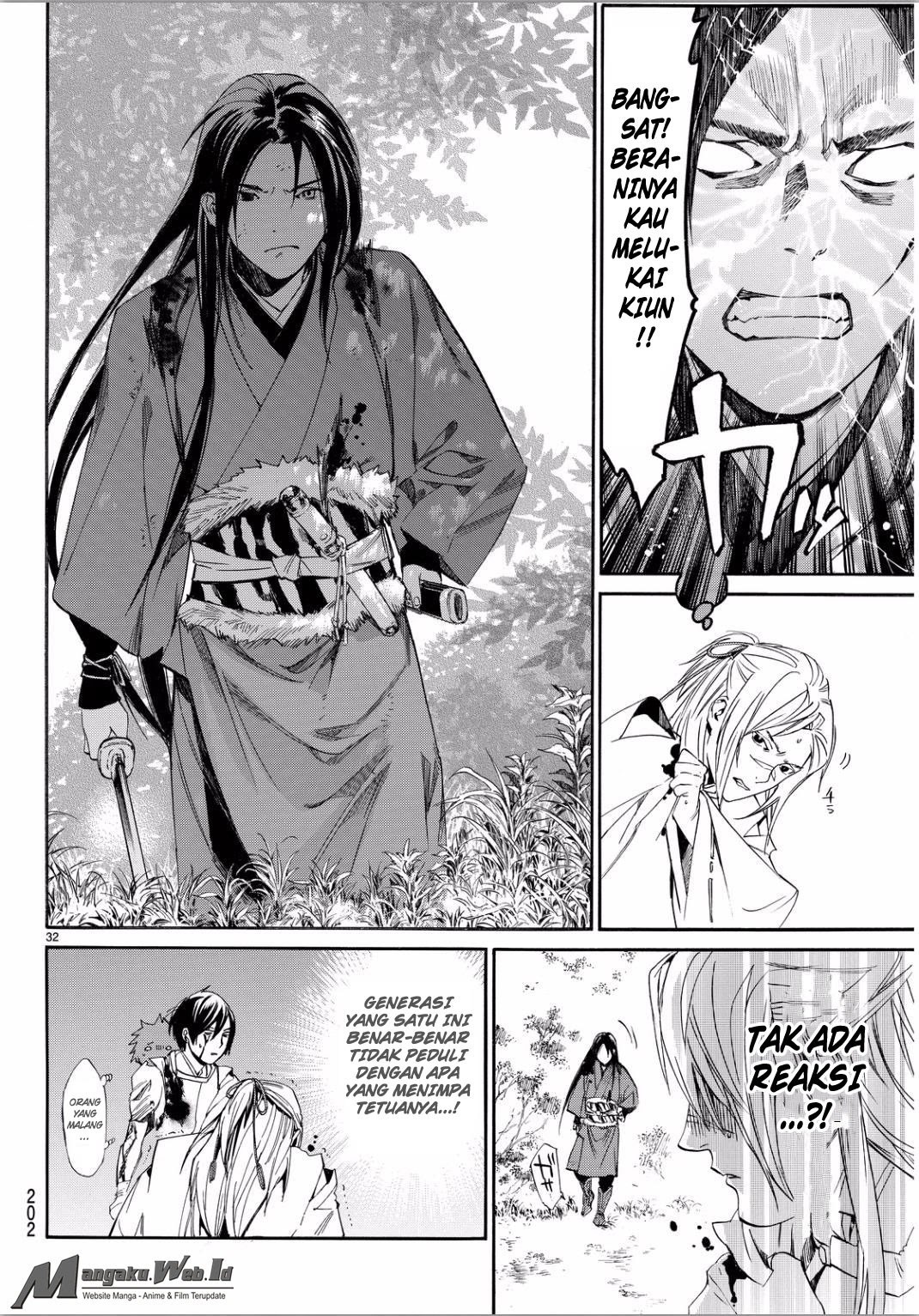 noragami - Chapter: 66