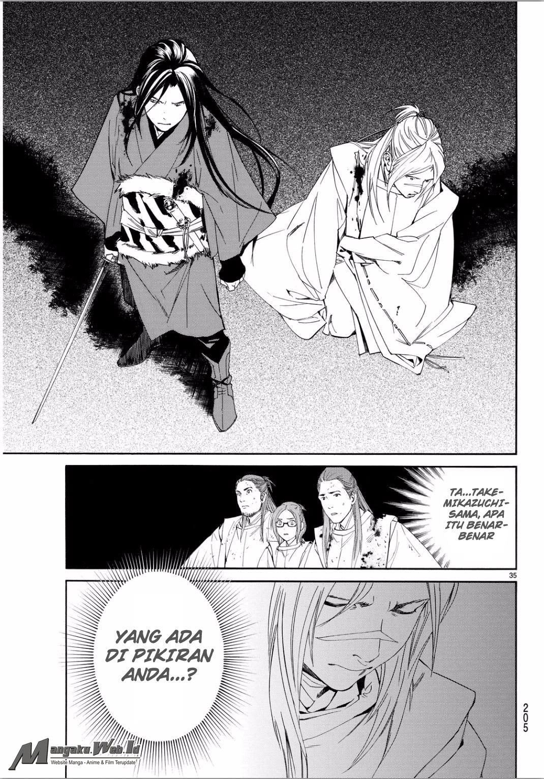 noragami - Chapter: 66