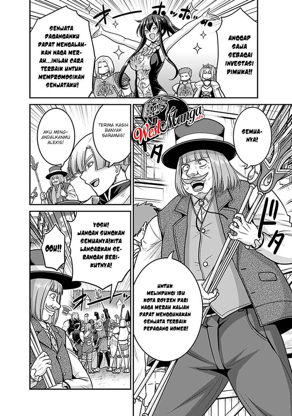 kujibiki-tokushou-musou-harem-ken - Chapter: 25.1