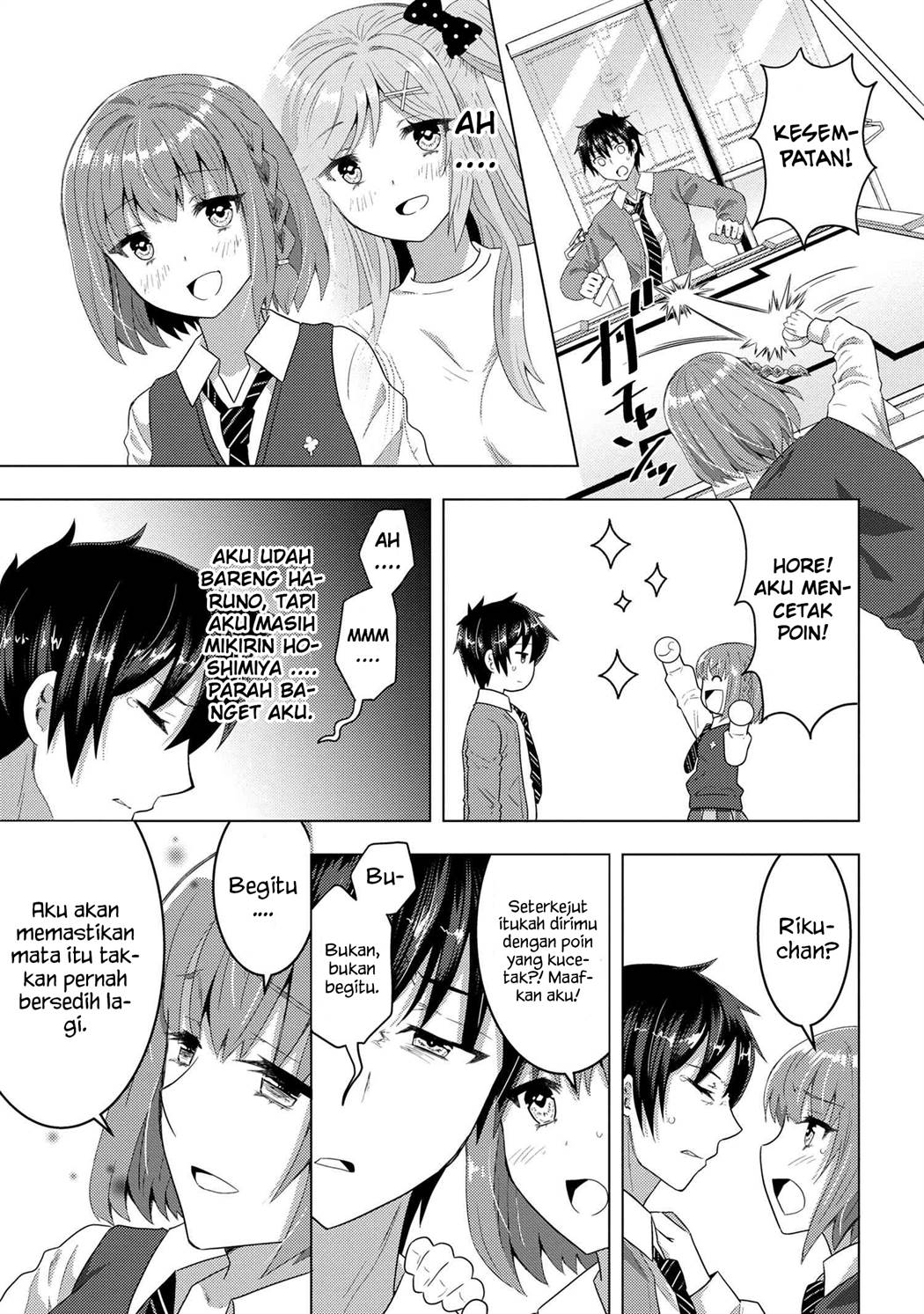 konbini-goto-kara-tasuketa-jimi-tenin-ga-onaji-kurasu-no-ubude-kawaii-gyarudatta - Chapter: 6.2