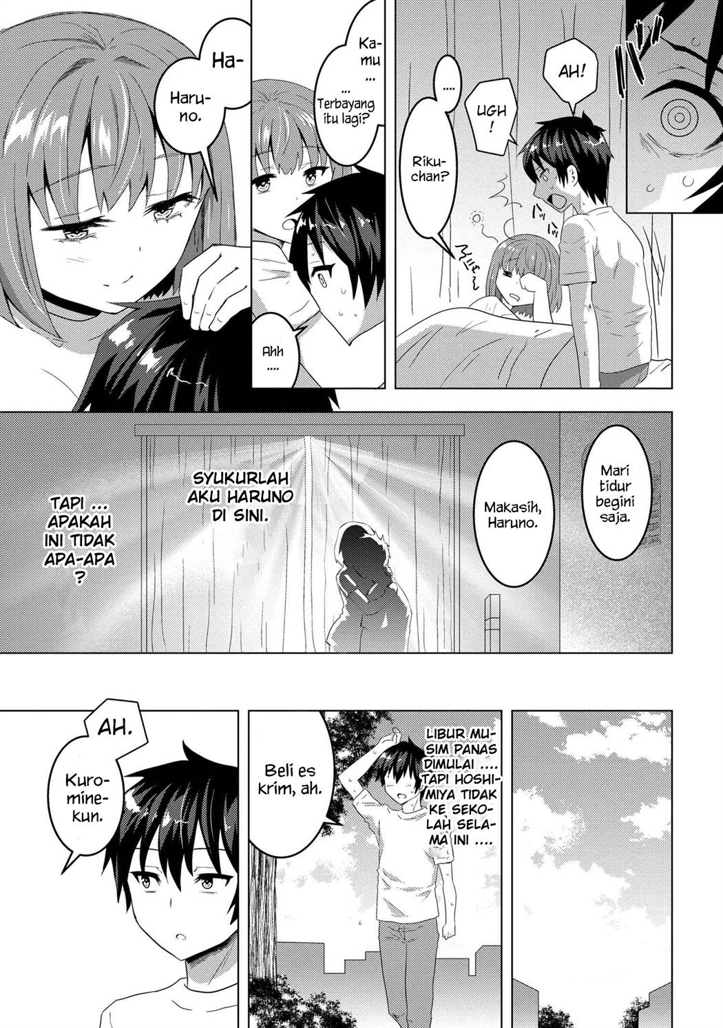 konbini-goto-kara-tasuketa-jimi-tenin-ga-onaji-kurasu-no-ubude-kawaii-gyarudatta - Chapter: 6.2