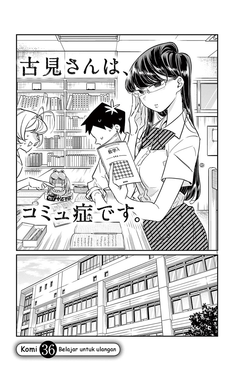 komi-san-wa-komyushou-desu - Chapter: 36