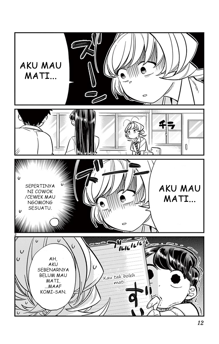 komi-san-wa-komyushou-desu - Chapter: 36