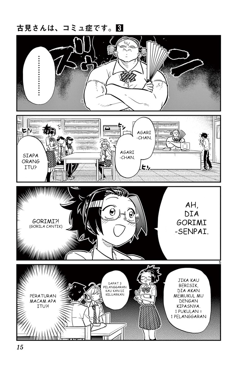 komi-san-wa-komyushou-desu - Chapter: 36