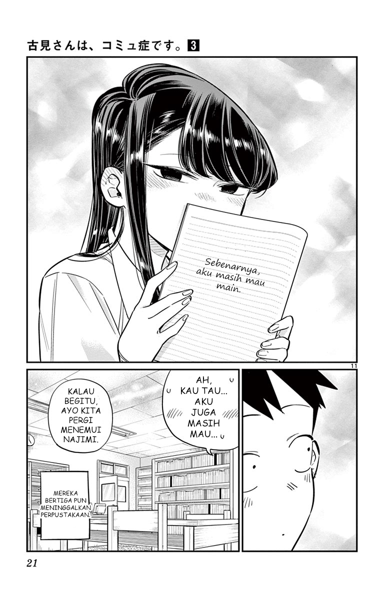 komi-san-wa-komyushou-desu - Chapter: 36