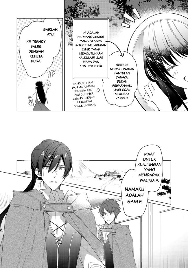 heroine-seijo-iie-all-works-maid-desu-ko-comic - Chapter: 2.1