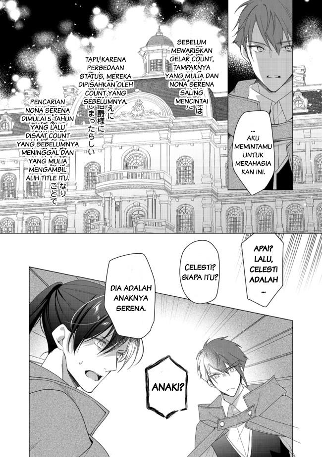 heroine-seijo-iie-all-works-maid-desu-ko-comic - Chapter: 2.1