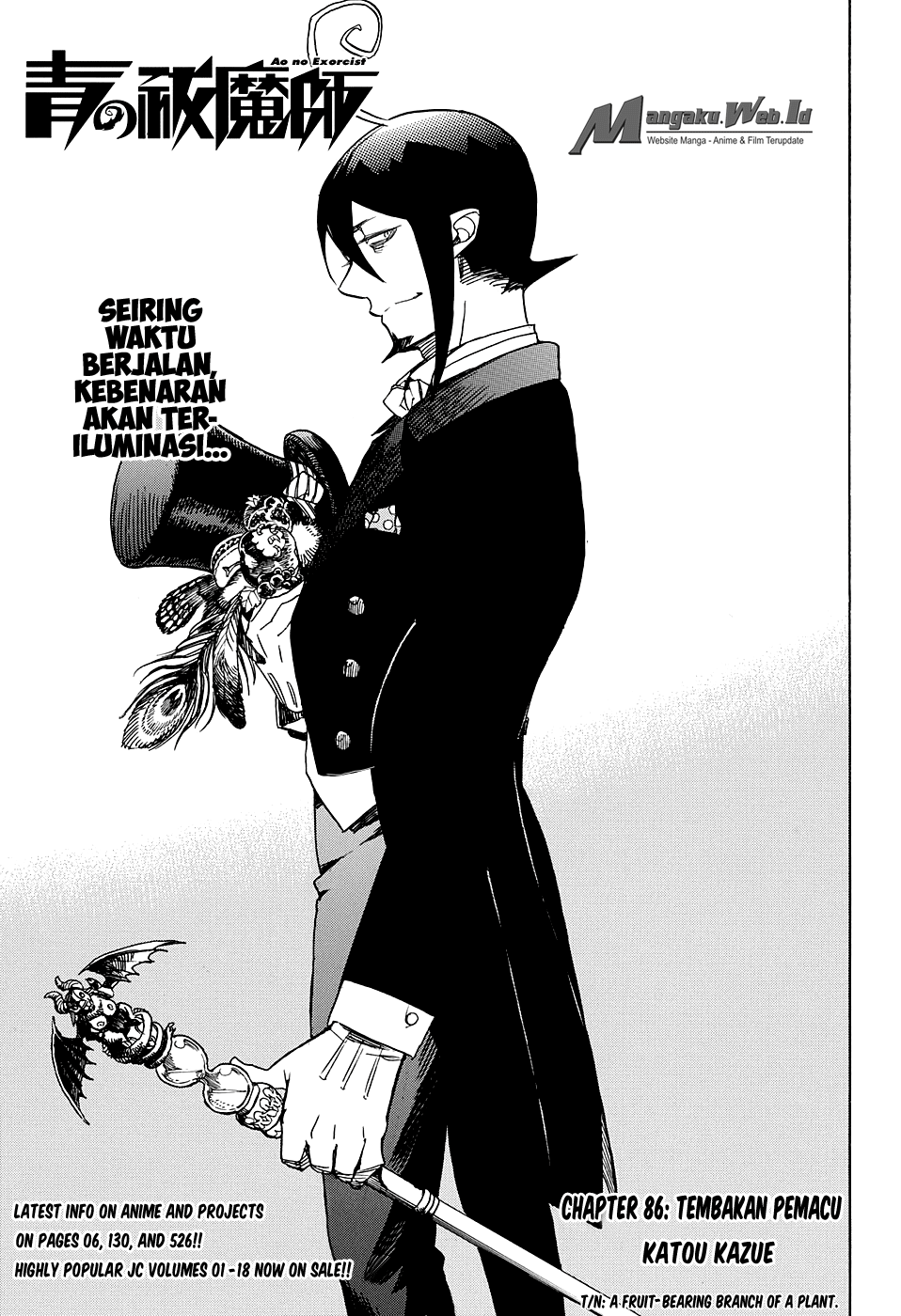 ao-no-exorcist - Chapter: 86