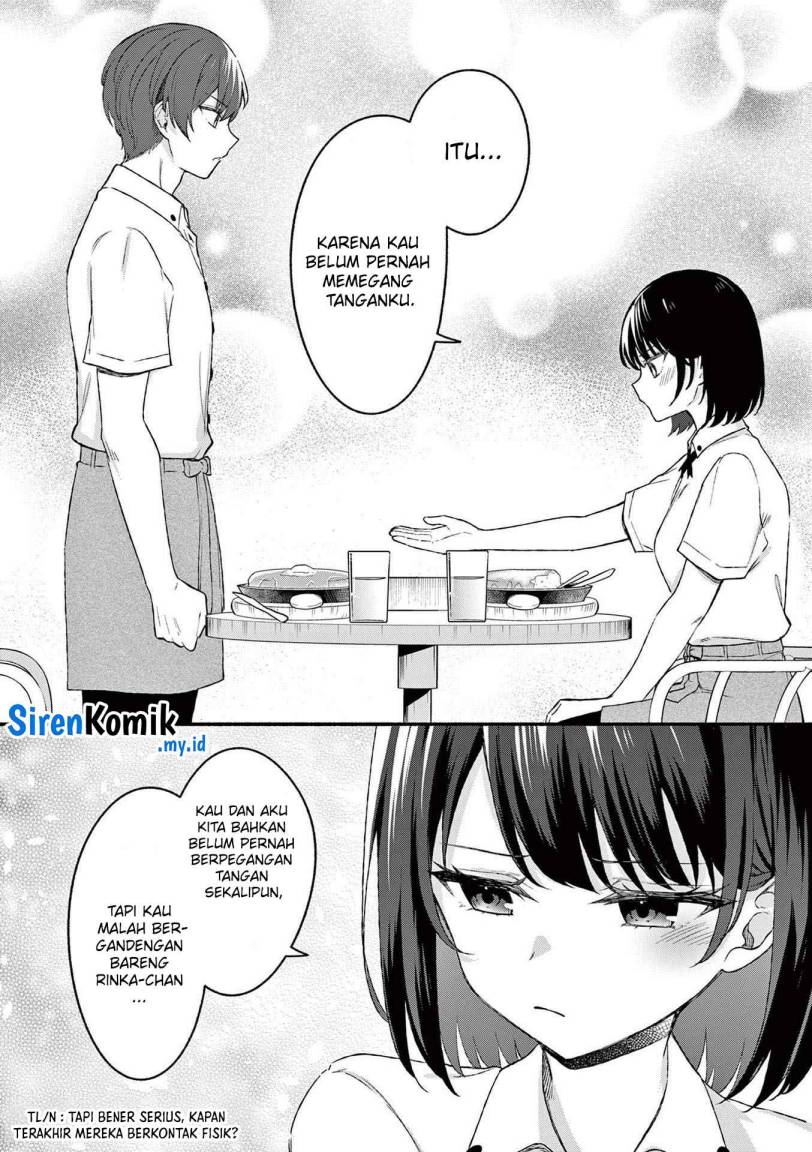 shiotaiou-no-sato-san-ga-ore-ni-dake-amai - Chapter: 45