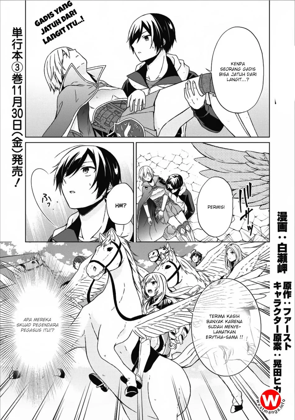 shingan-no-yuusha - Chapter: 14