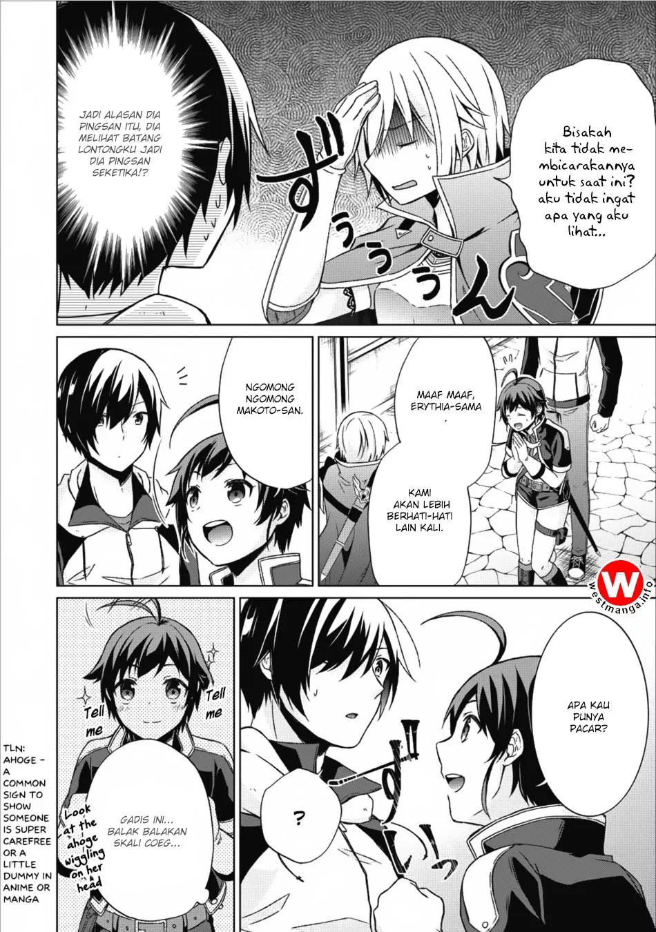 shingan-no-yuusha - Chapter: 14