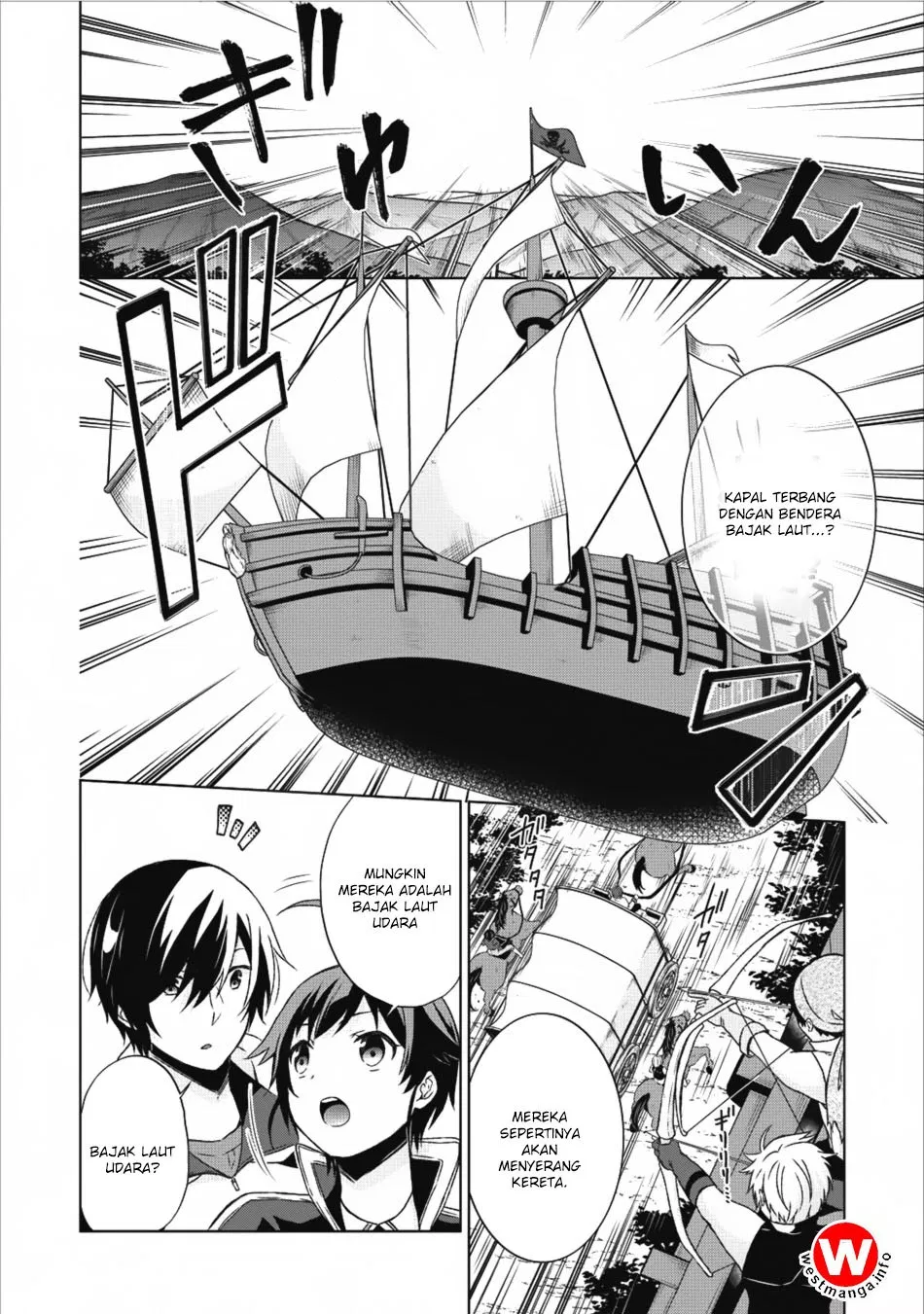 shingan-no-yuusha - Chapter: 14