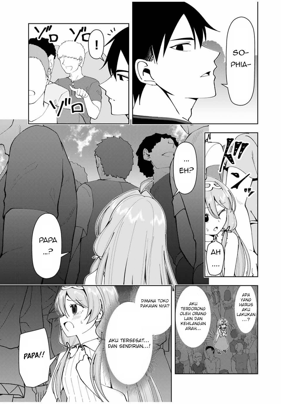 yuusha-to-yobareta-nochi-ni-soshite-musou-otoko-wa-kazoku-wo-tsukuru - Chapter: 15