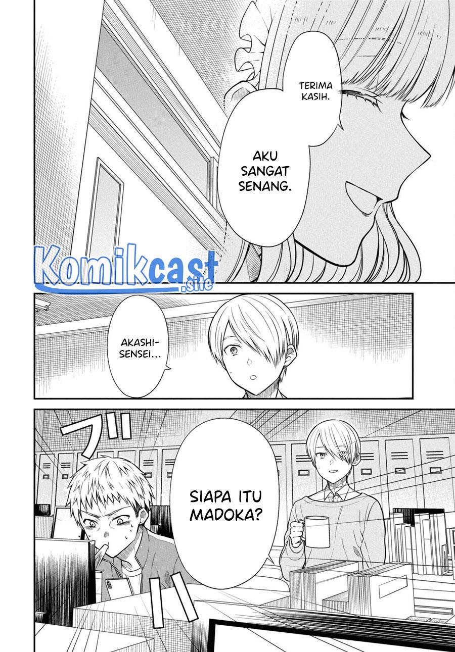 nen-a-gumi-no-monster - Chapter: 54