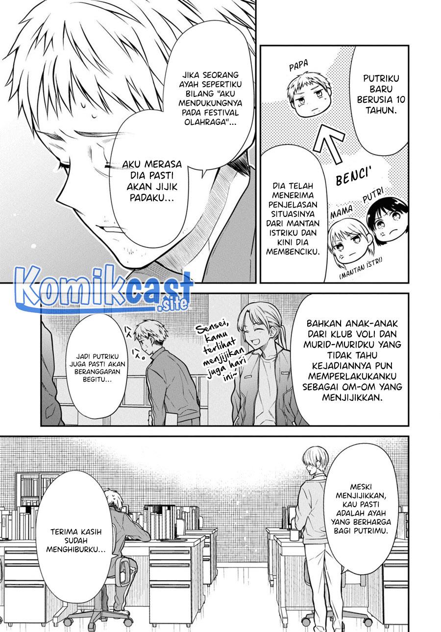 nen-a-gumi-no-monster - Chapter: 54