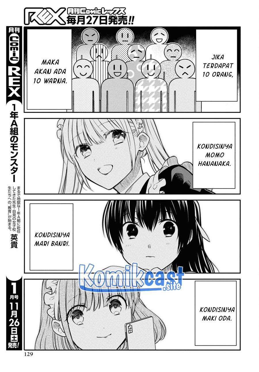 nen-a-gumi-no-monster - Chapter: 54
