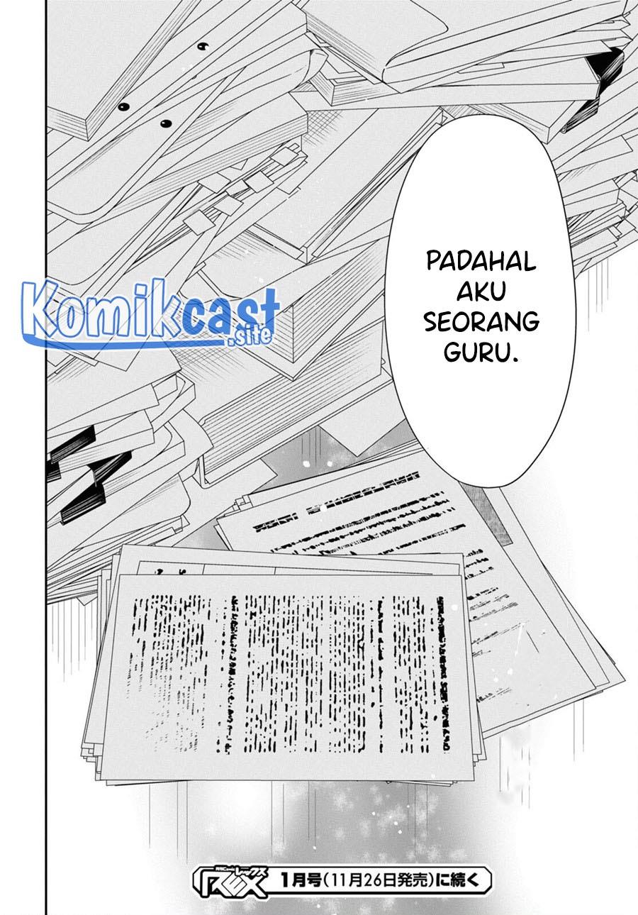 nen-a-gumi-no-monster - Chapter: 54