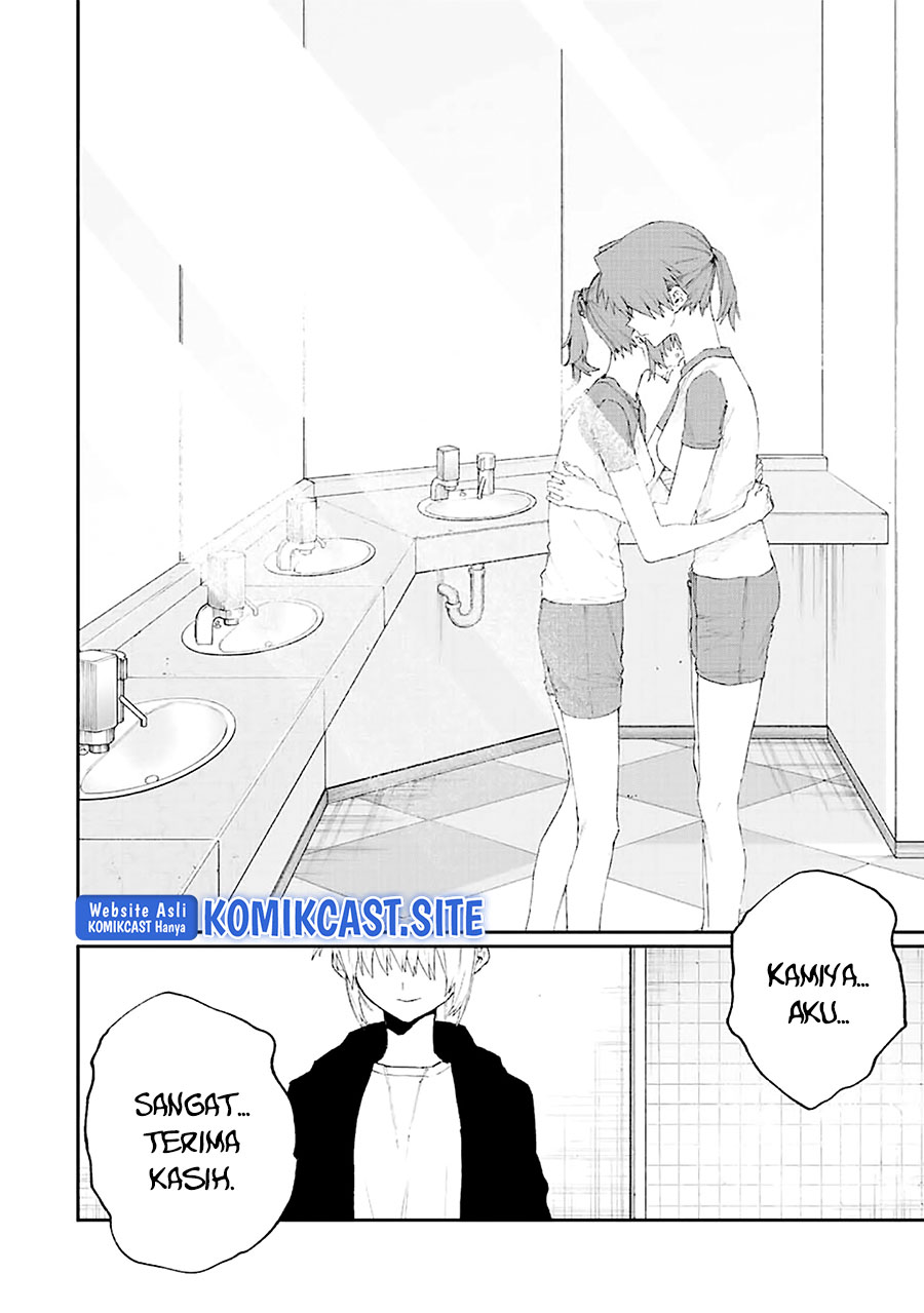 that-girl-is-not-just-cute - Chapter: 153