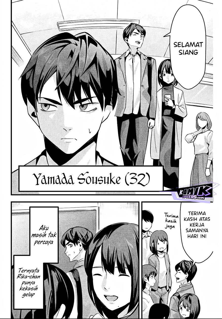 aisai-no-ura-aka - Chapter: 2