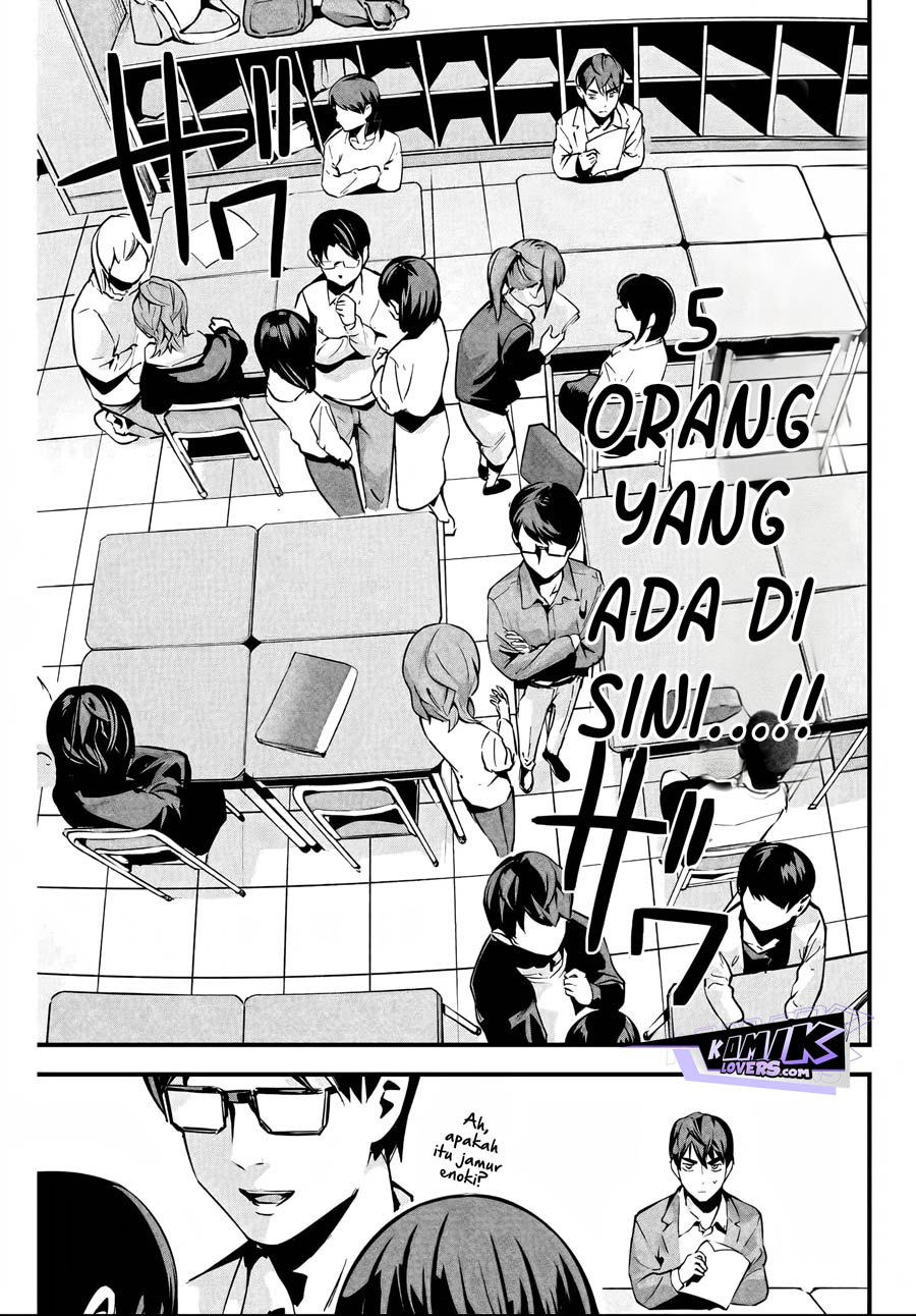 aisai-no-ura-aka - Chapter: 2