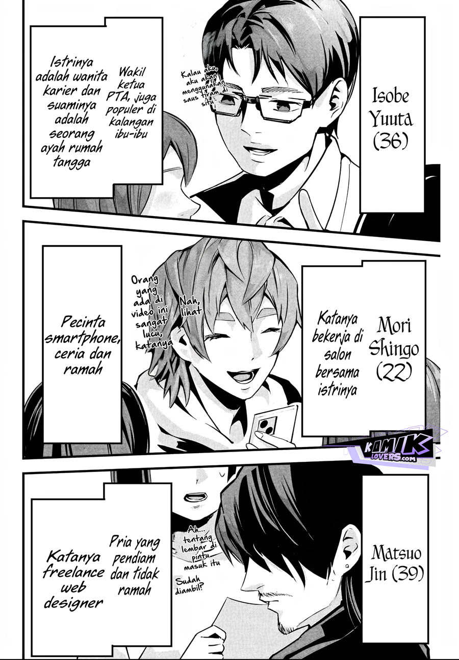 aisai-no-ura-aka - Chapter: 2