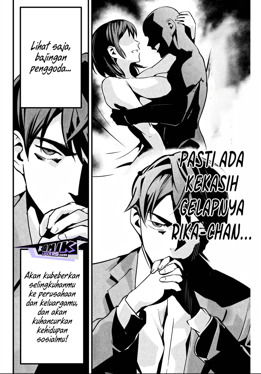 aisai-no-ura-aka - Chapter: 2