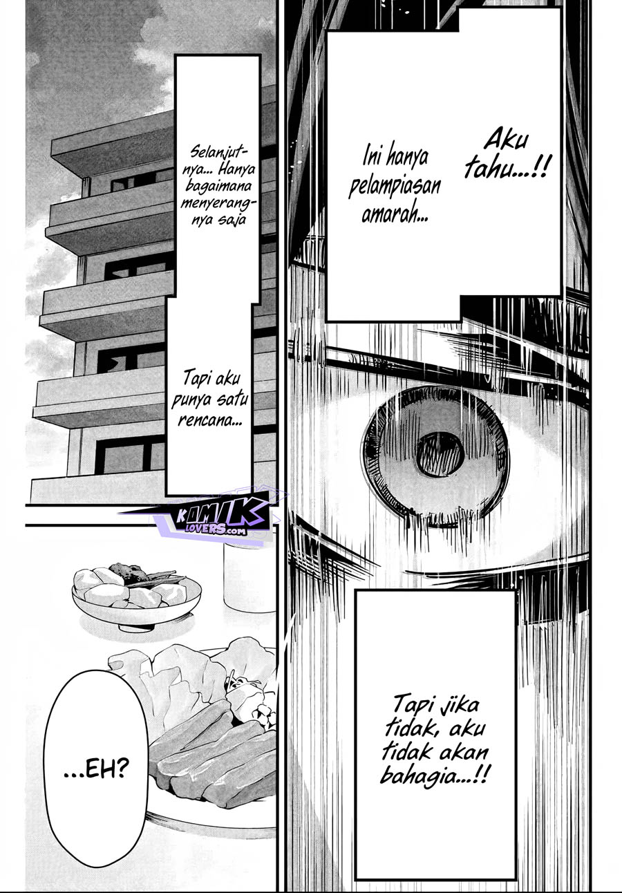 aisai-no-ura-aka - Chapter: 2