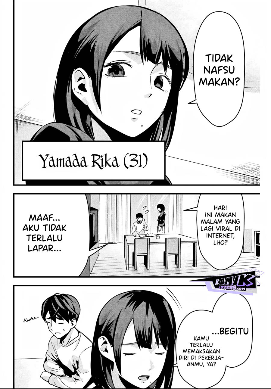 aisai-no-ura-aka - Chapter: 2