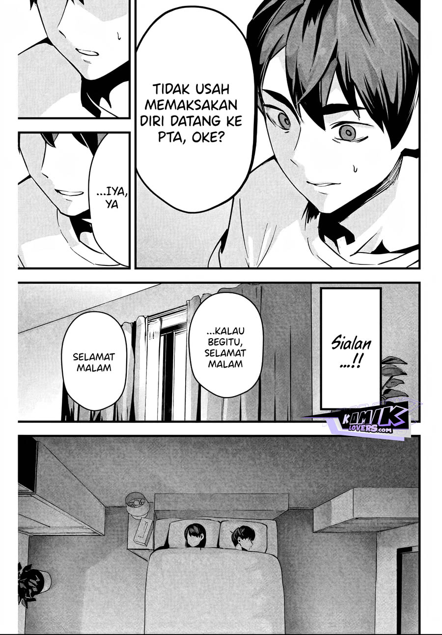aisai-no-ura-aka - Chapter: 2