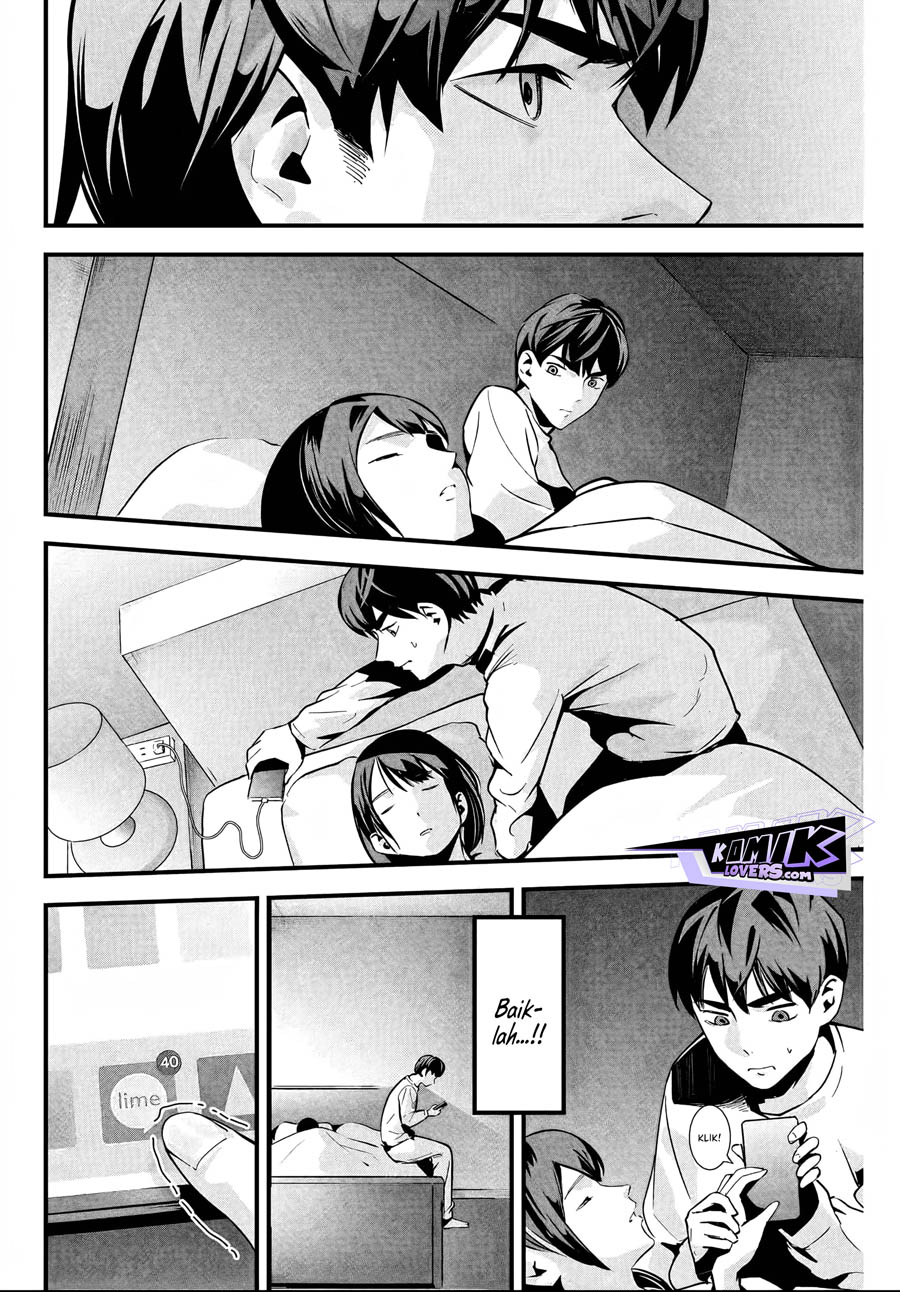aisai-no-ura-aka - Chapter: 2