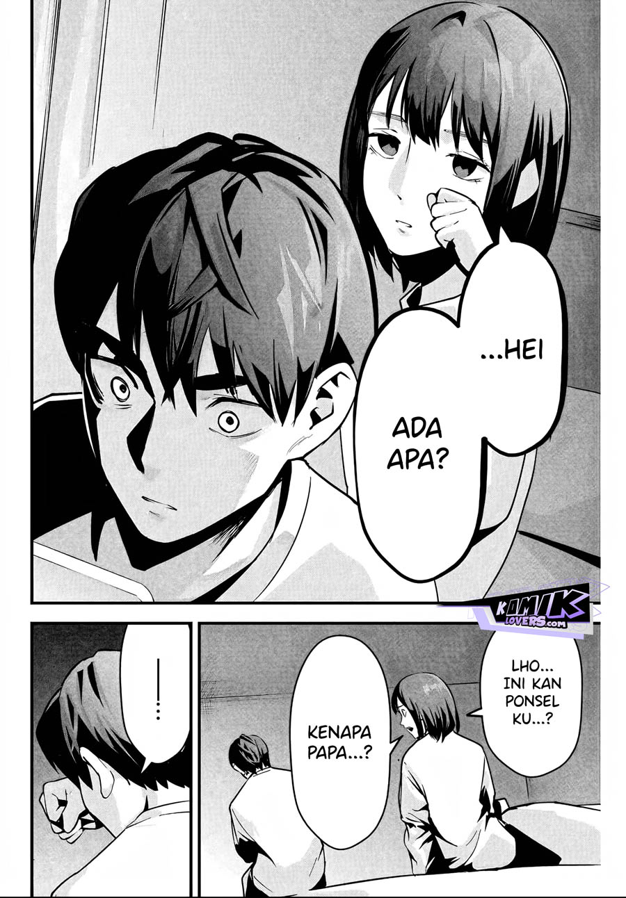 aisai-no-ura-aka - Chapter: 2