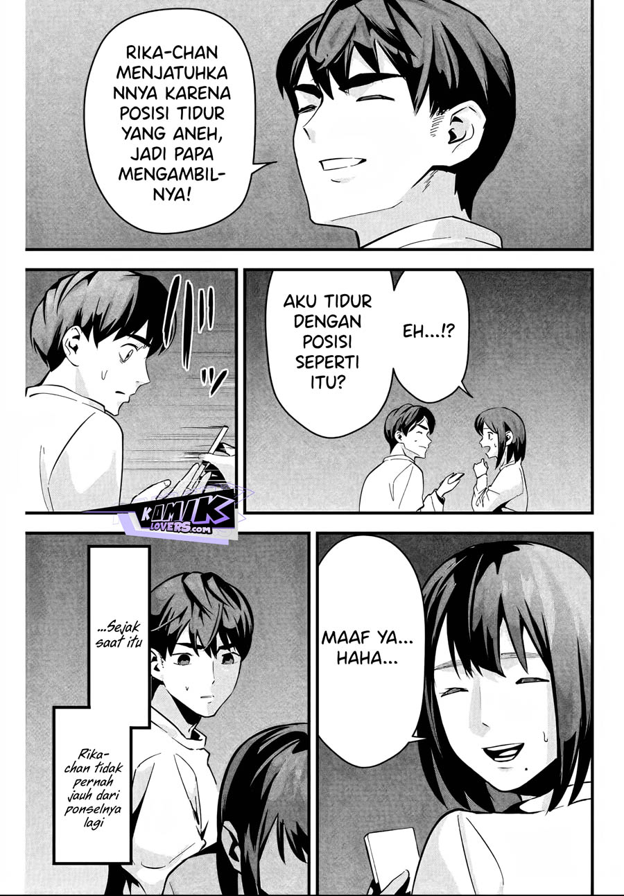 aisai-no-ura-aka - Chapter: 2