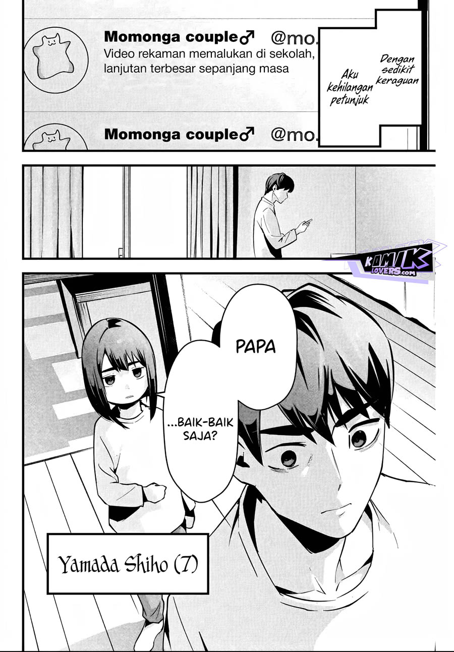 aisai-no-ura-aka - Chapter: 2