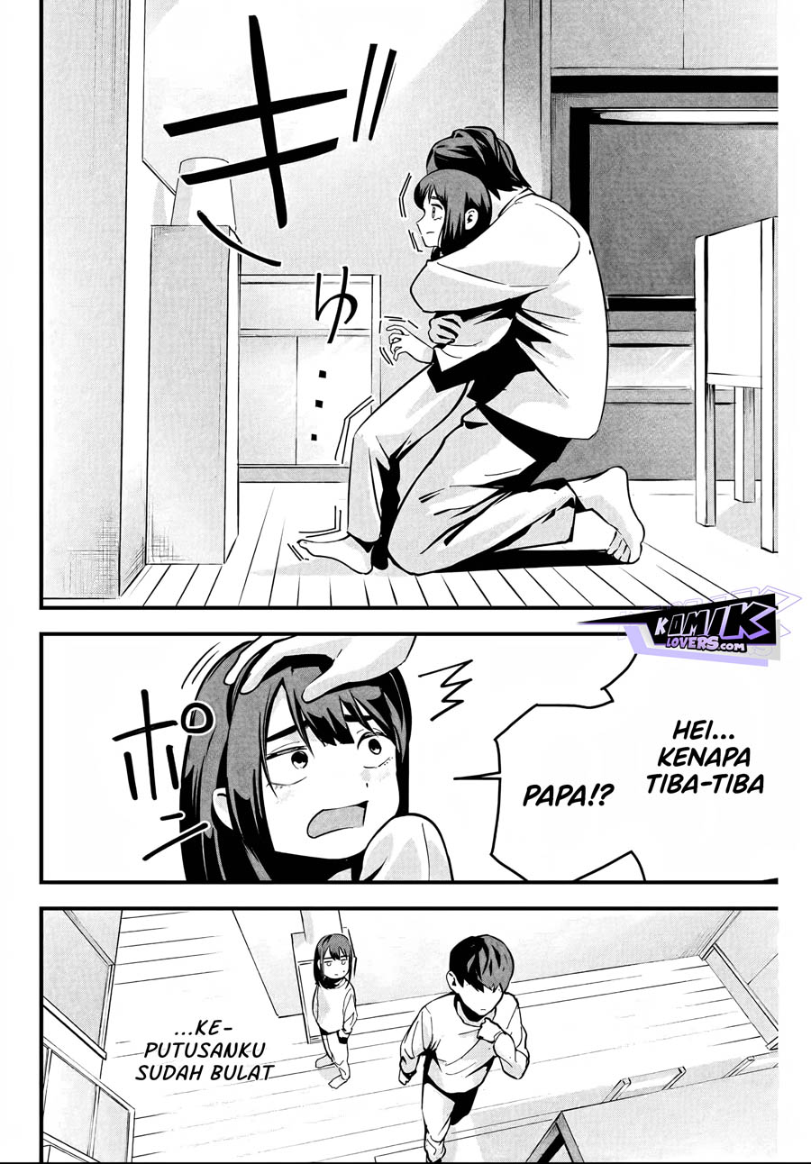aisai-no-ura-aka - Chapter: 2