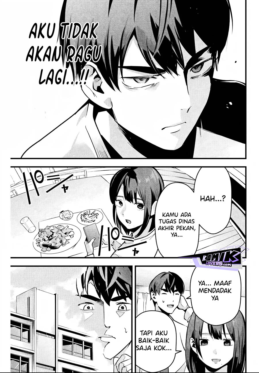 aisai-no-ura-aka - Chapter: 2