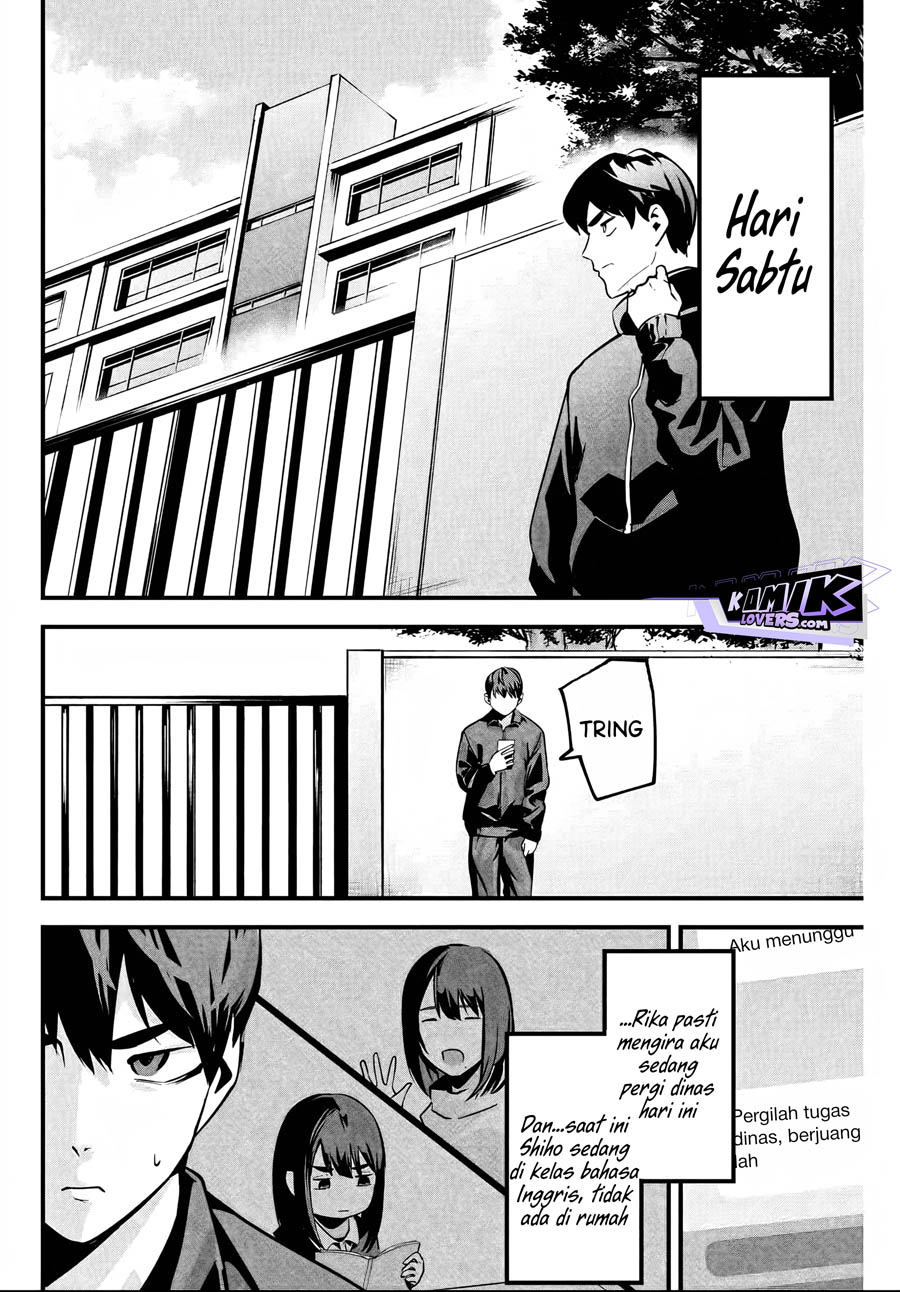 aisai-no-ura-aka - Chapter: 2