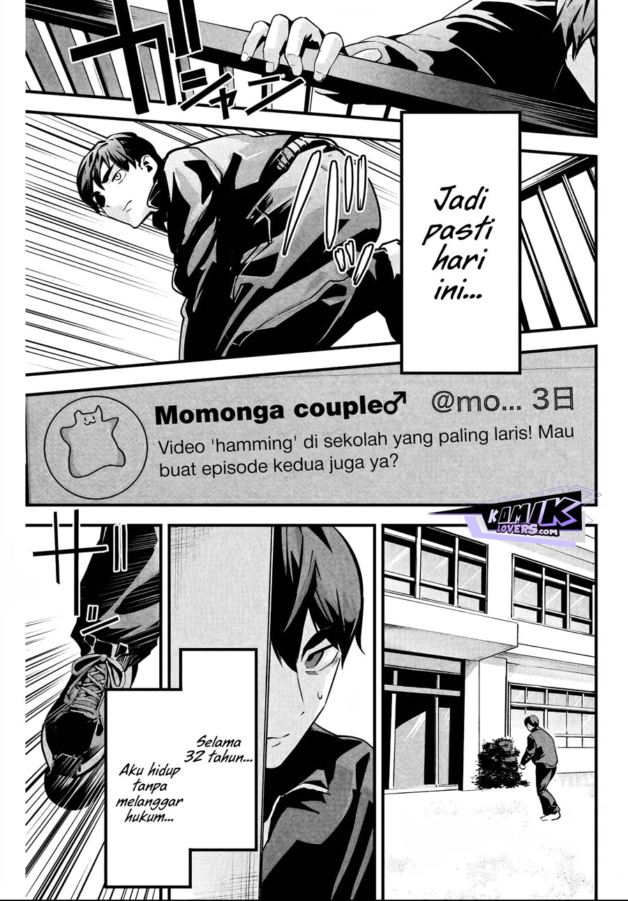 aisai-no-ura-aka - Chapter: 2