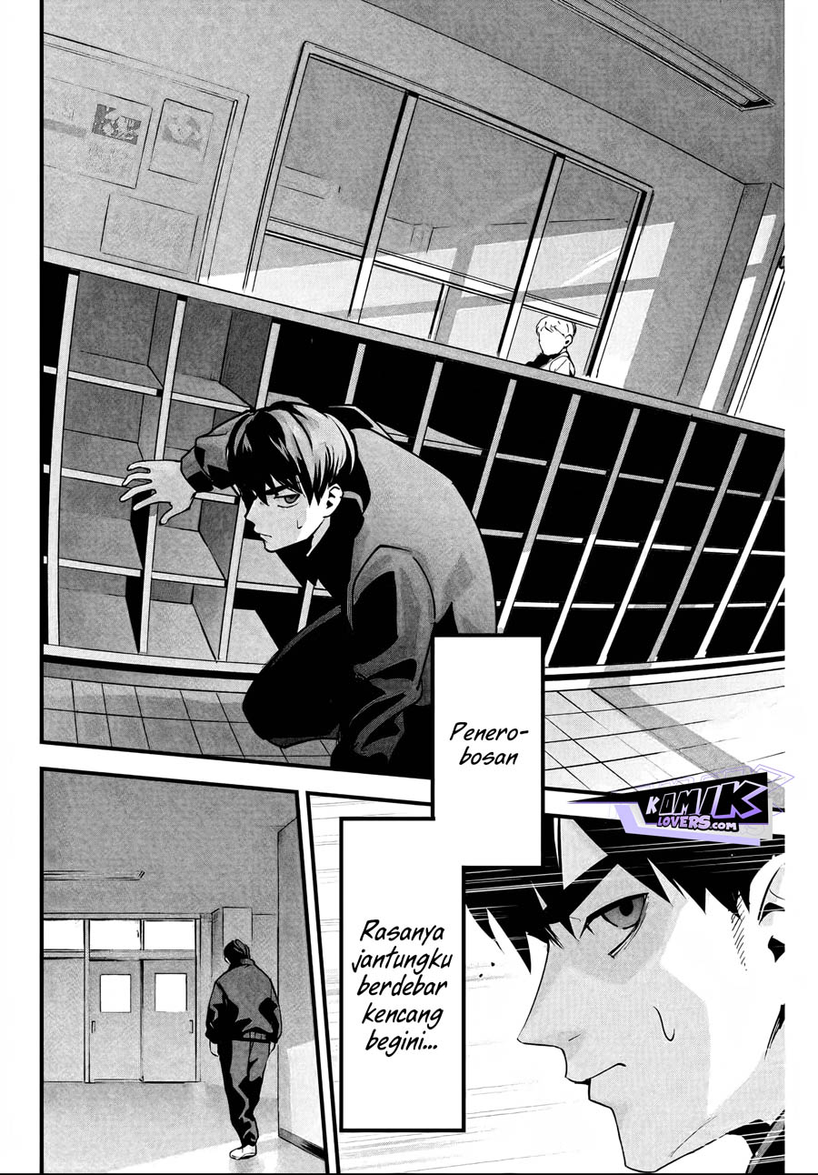 aisai-no-ura-aka - Chapter: 2