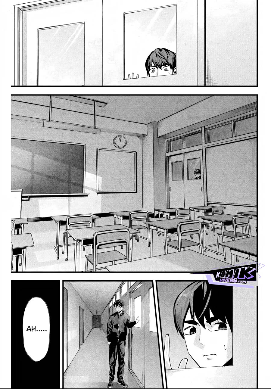 aisai-no-ura-aka - Chapter: 2