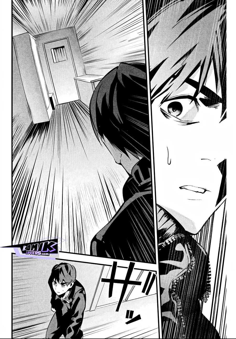 aisai-no-ura-aka - Chapter: 2