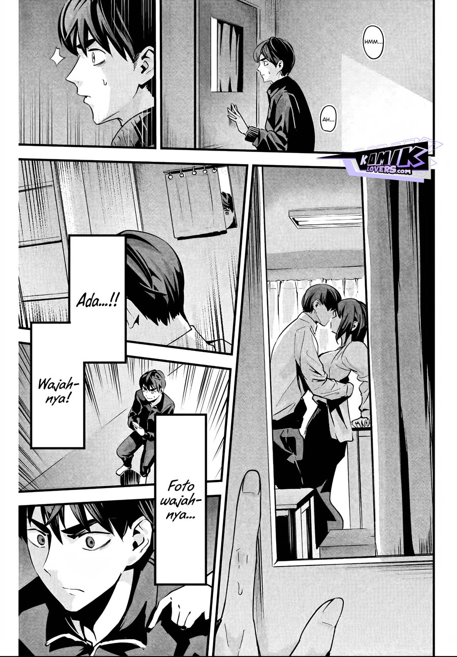 aisai-no-ura-aka - Chapter: 2