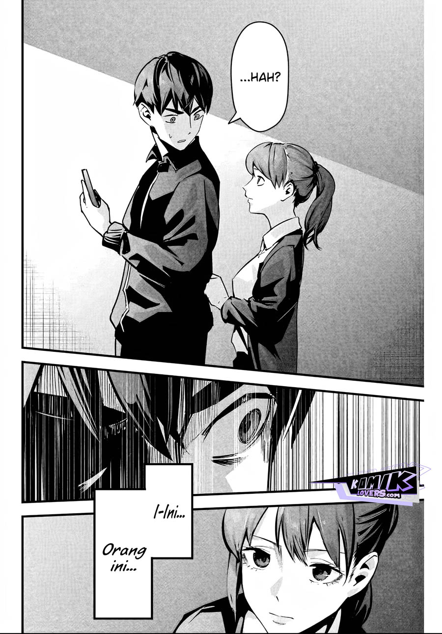 aisai-no-ura-aka - Chapter: 2