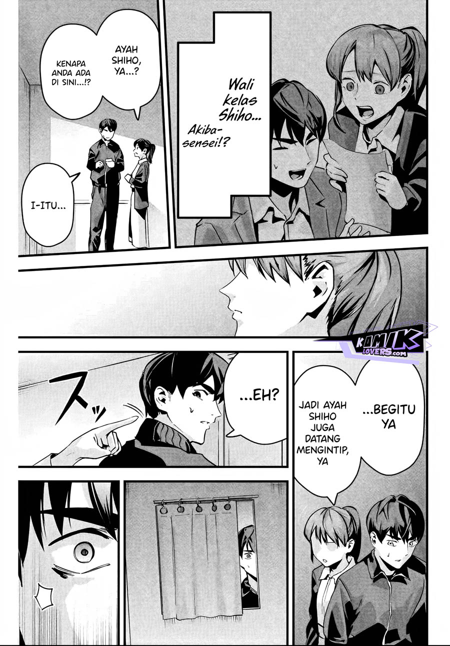 aisai-no-ura-aka - Chapter: 2
